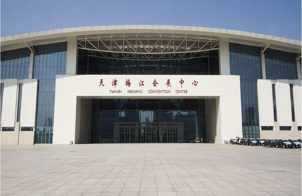 天津梅江會(huì)展中心