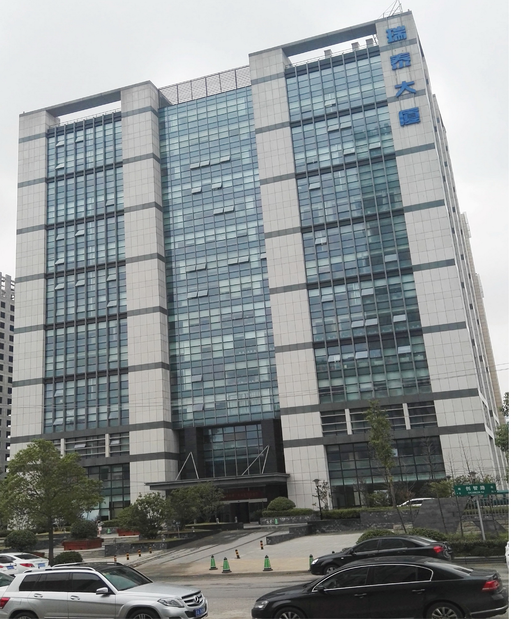 南京瑞泰大廈